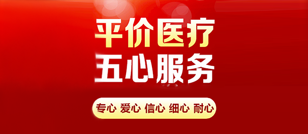 中山男科，<a class='link_keywords' href='http://www.0760mnk.com/'>中山男科医院</a>，中山男科医院哪家好，中山市男科医院哪家好