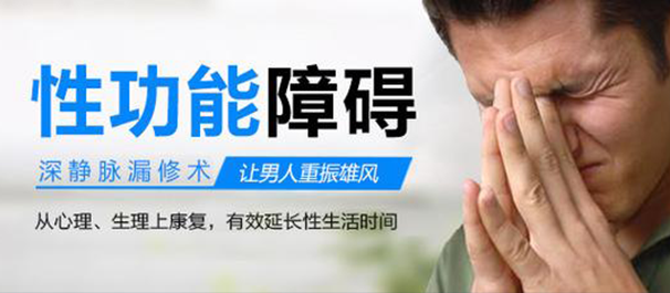 中山东方医院靠谱